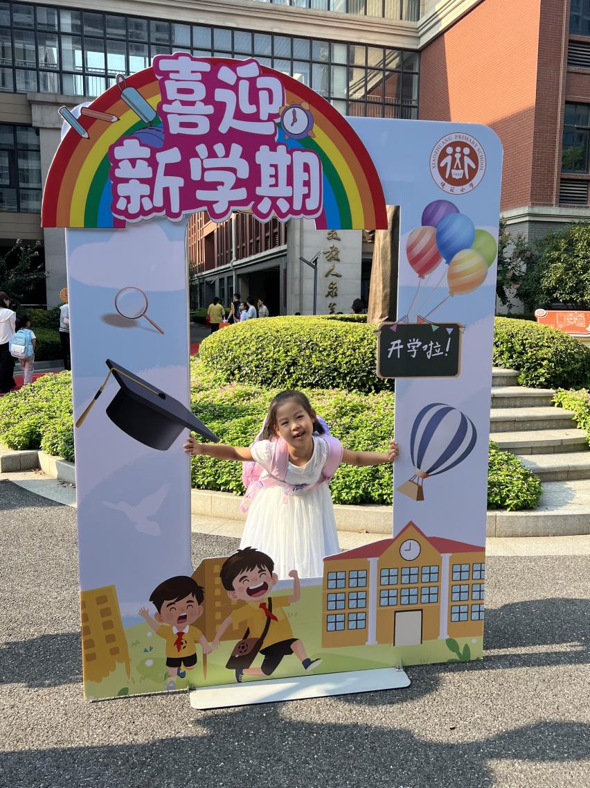 20240824入学仪式新闻稿_html_e63bc21.jpg