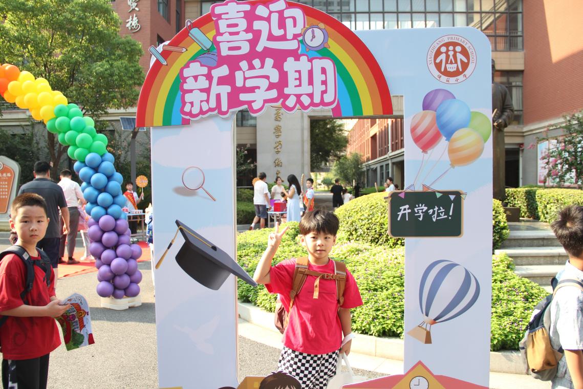 20240824入学仪式新闻稿_html_3f14cdc0.jpg
