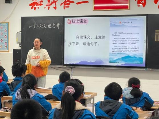 晓庄小学2023年3月教育科研快讯_html_4a7edc34.jpg