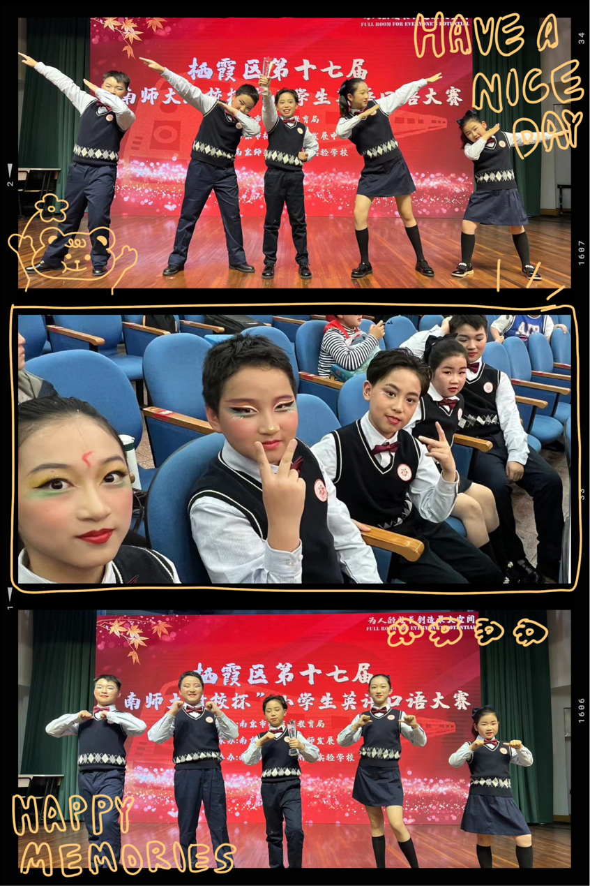 展英语风采 扬晓庄魅力_html_b16d85e.png