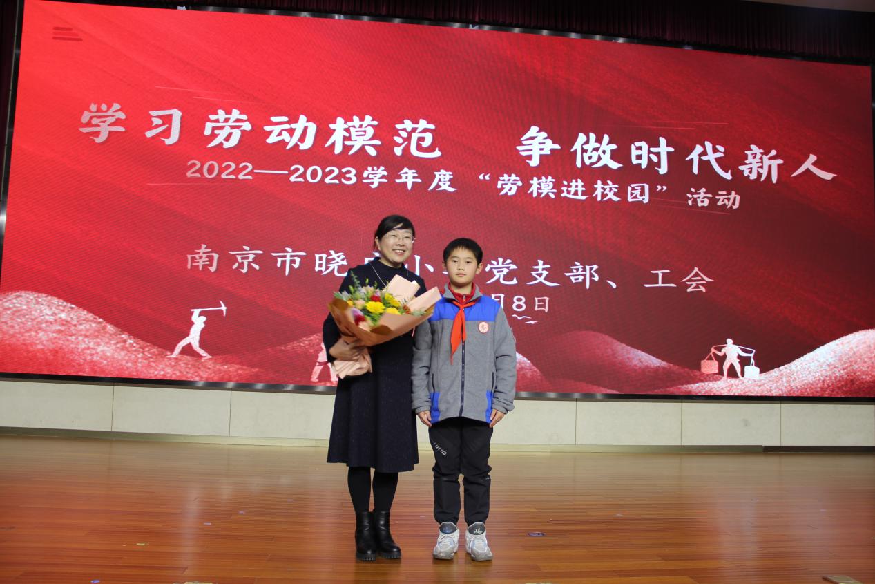 20231211学习劳模模范 争做时代新人_html_705e278e.jpg