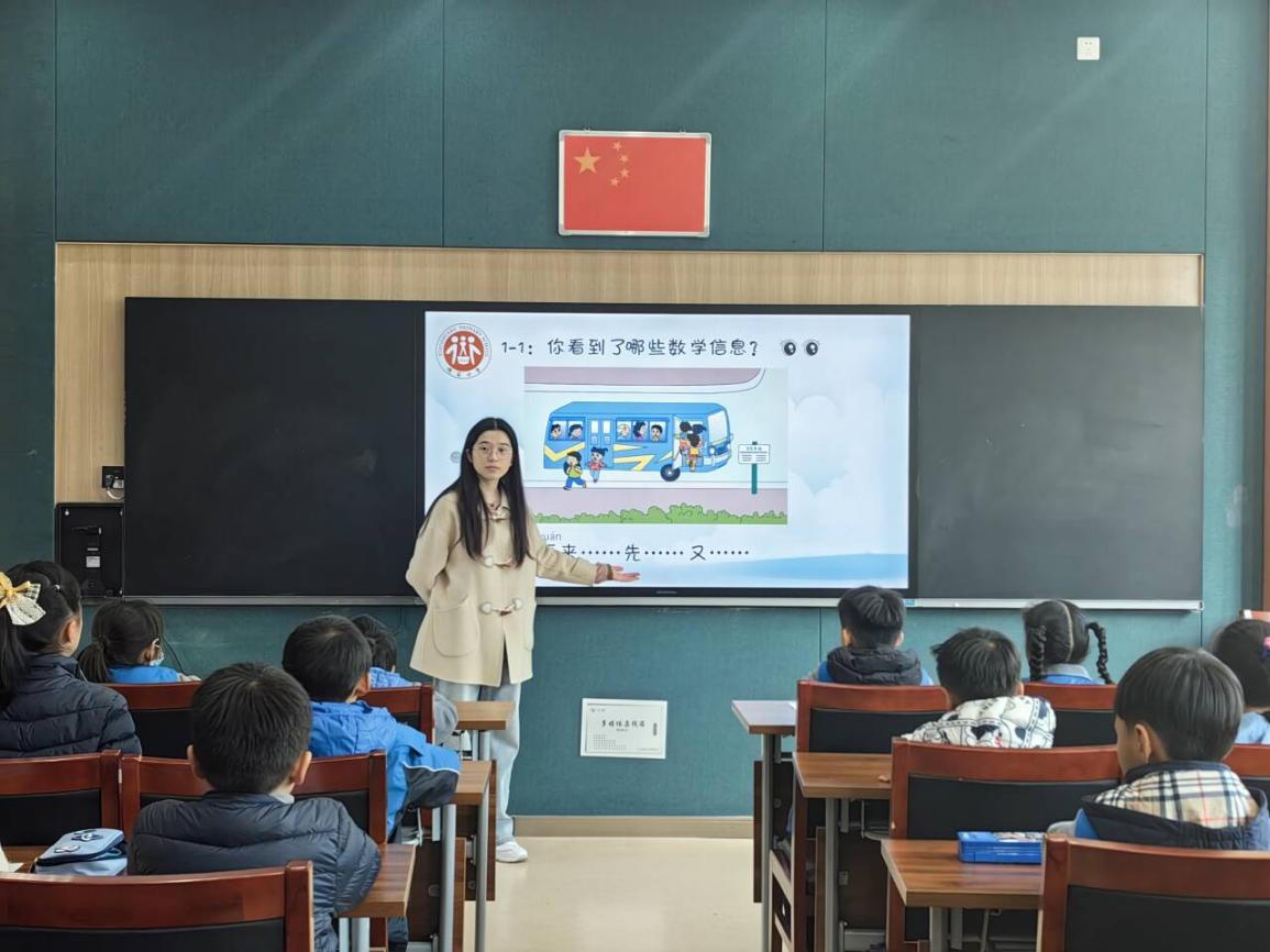 【知行晓庄】“自动课堂”下“小先生制”评价标准的思考和实践——记南京市晓庄小学数学组校本主题研修活动（九）