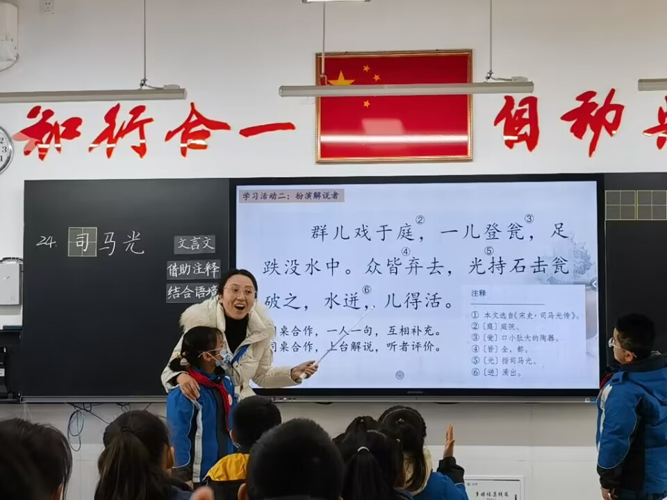 20231204晓庄小学中段教研组校本研修（十二）_html_2754b75f.jpg