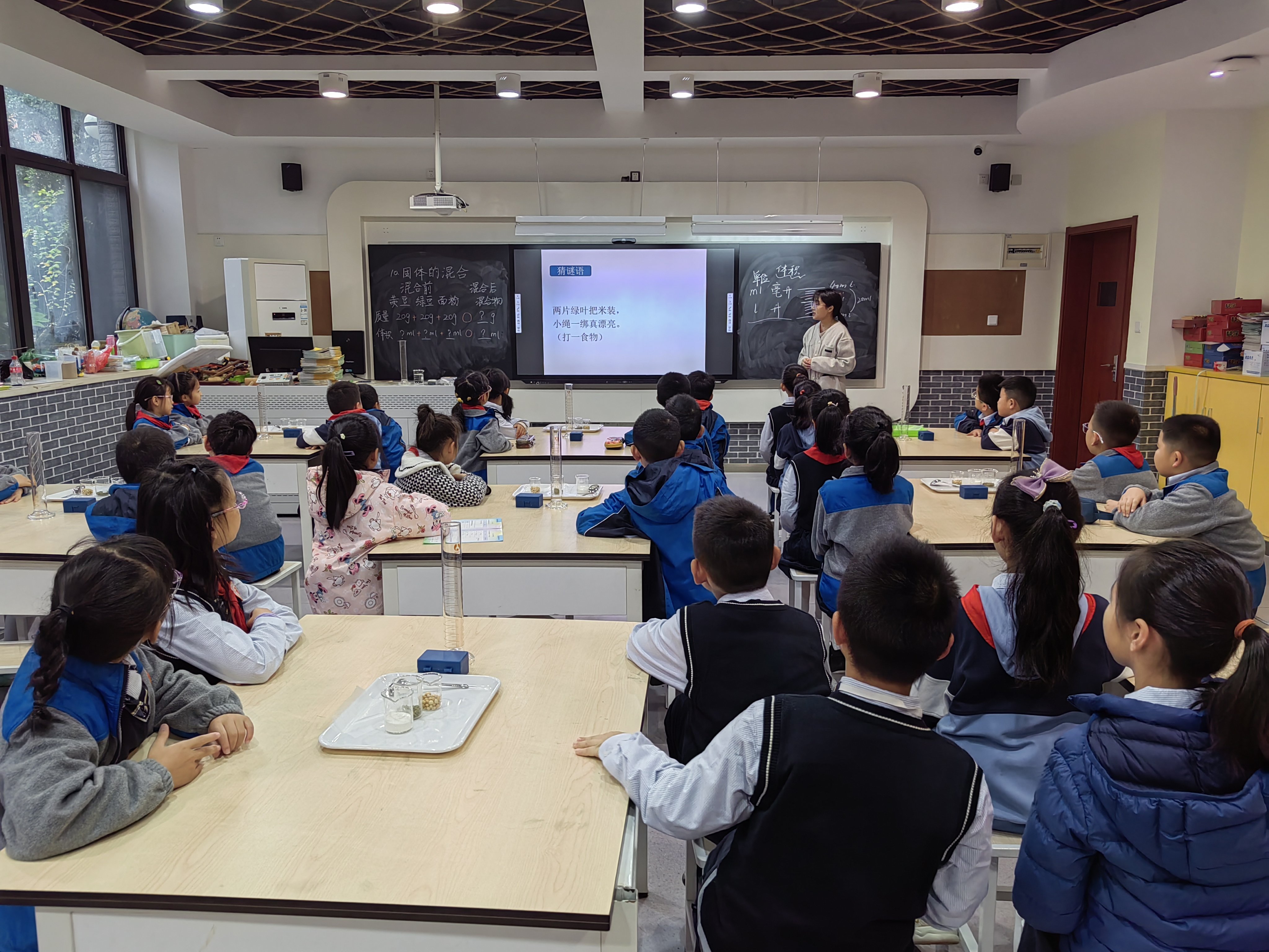 20231204南京市晓庄小学11月教学与科研快讯_html_7bb5ddd3.jpg