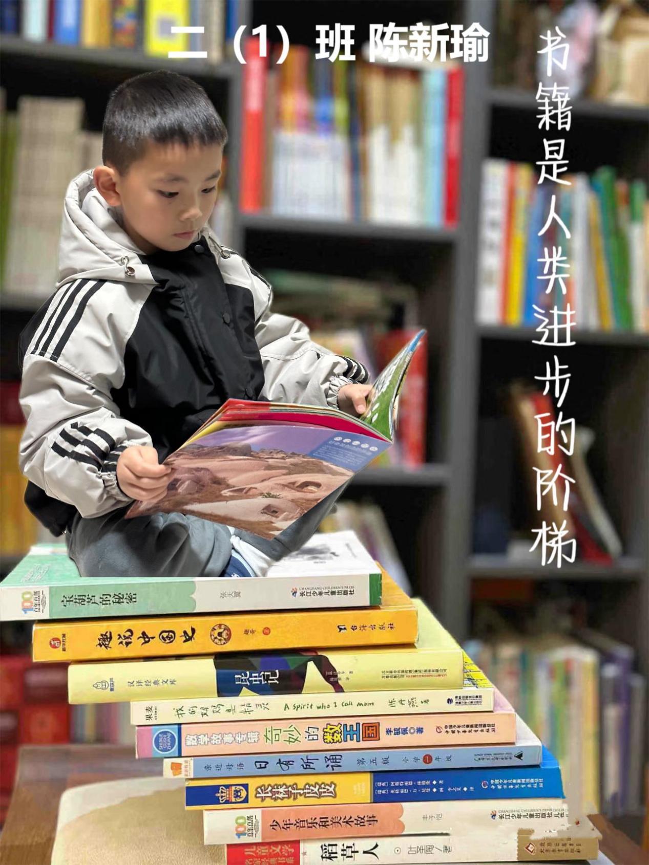 【知行晓庄】书香满园 阅读润心——记南京市晓庄小学第六届读书节活动之寻找最美读书陶娃