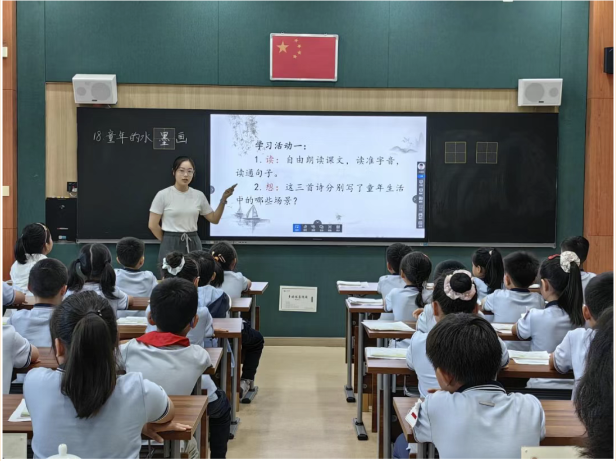 【金立义名师工作室】以赛促教展风采 语文课堂绽芳华 ——南京市晓庄小学教育集团语文组“红枫杯”竞赛活动纪实（二）