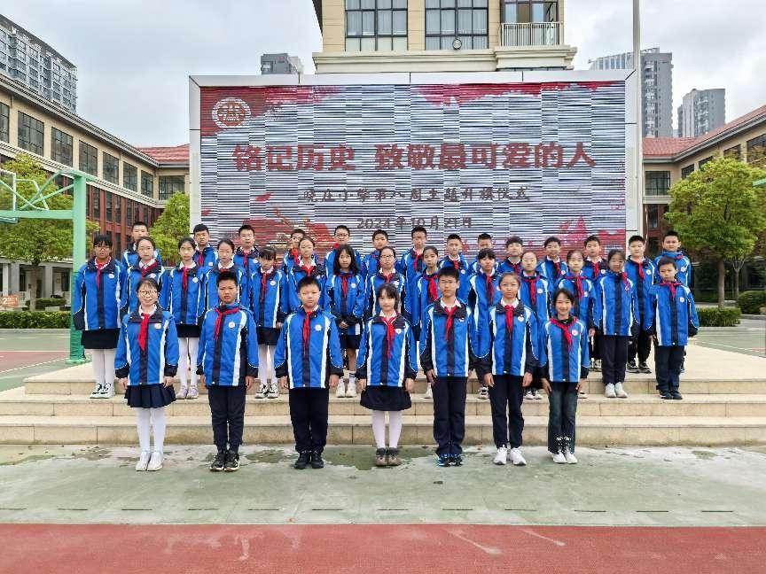 20241023铭记历史 致敬最可爱的人_html_2d763cbf.jpg