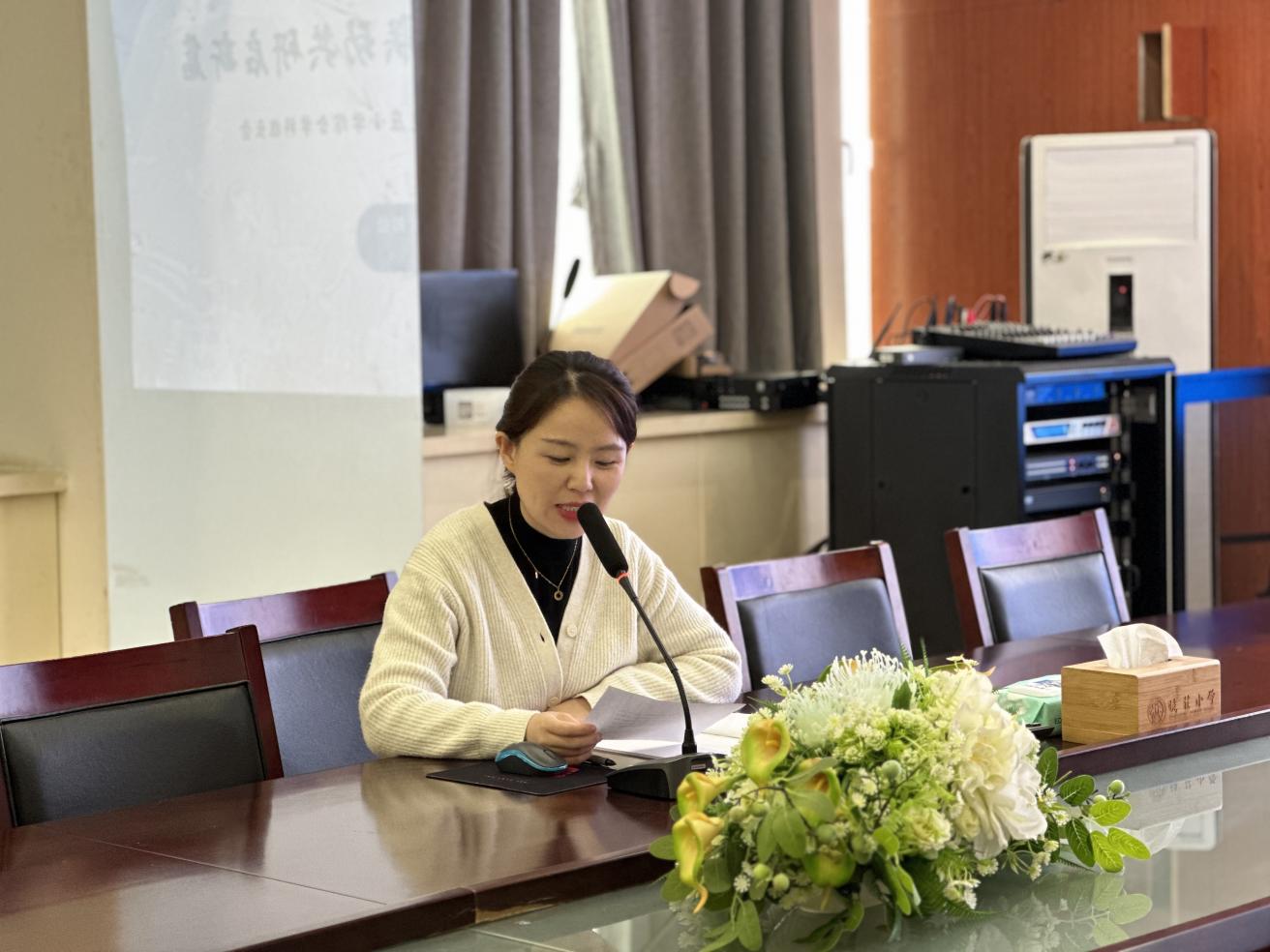 20241029综合素养共探索，联动共研启新篇_html_m93c54b0.jpg