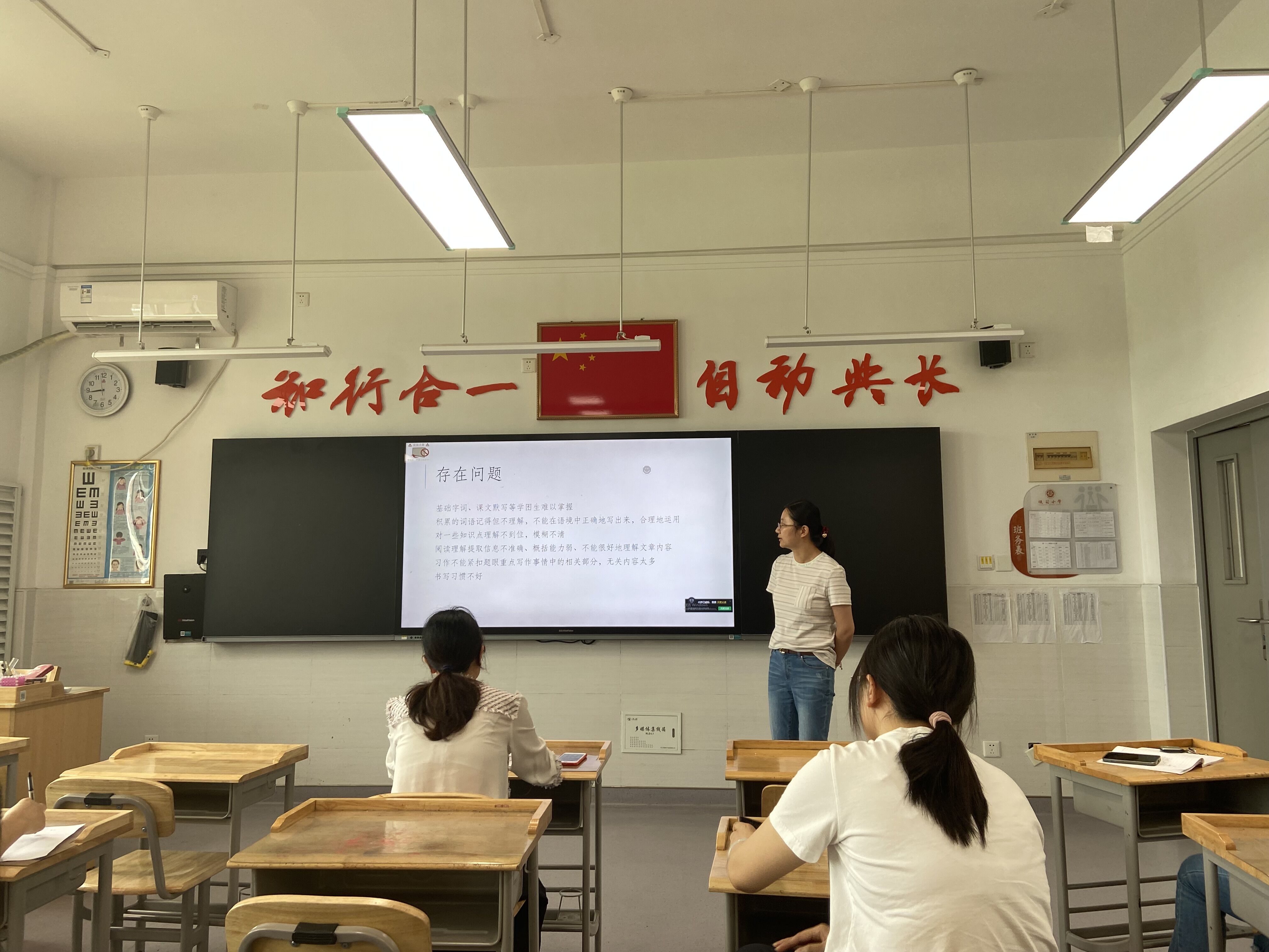期末质量分析会 新闻稿_html_33101c1c.jpg