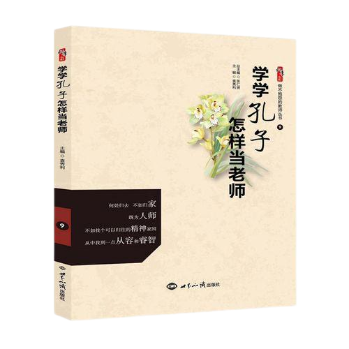 陶心书社第116期_html_63511e98.png