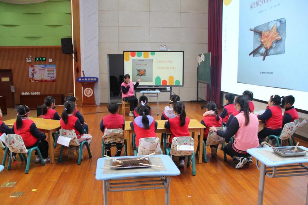主题式跨学科幼小衔接活动新闻稿_html_m5d319d12.jpg