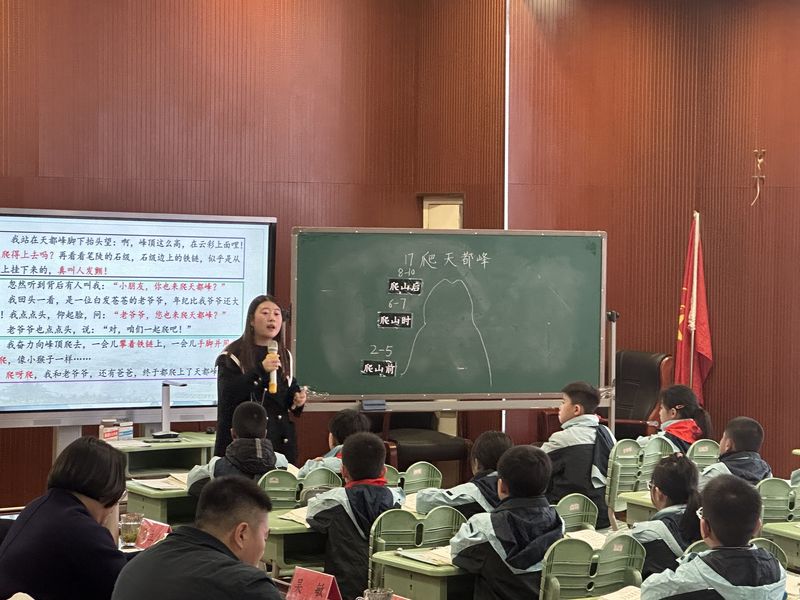 【智行二小·教学】聚焦文本核心 精简教学设计（改）_html_7695730f.jpg