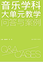 20231201(周五)【知行学堂·陶心书社】第146期——读书丰底蕴 清气溢师心_html_m40b9b6de.png