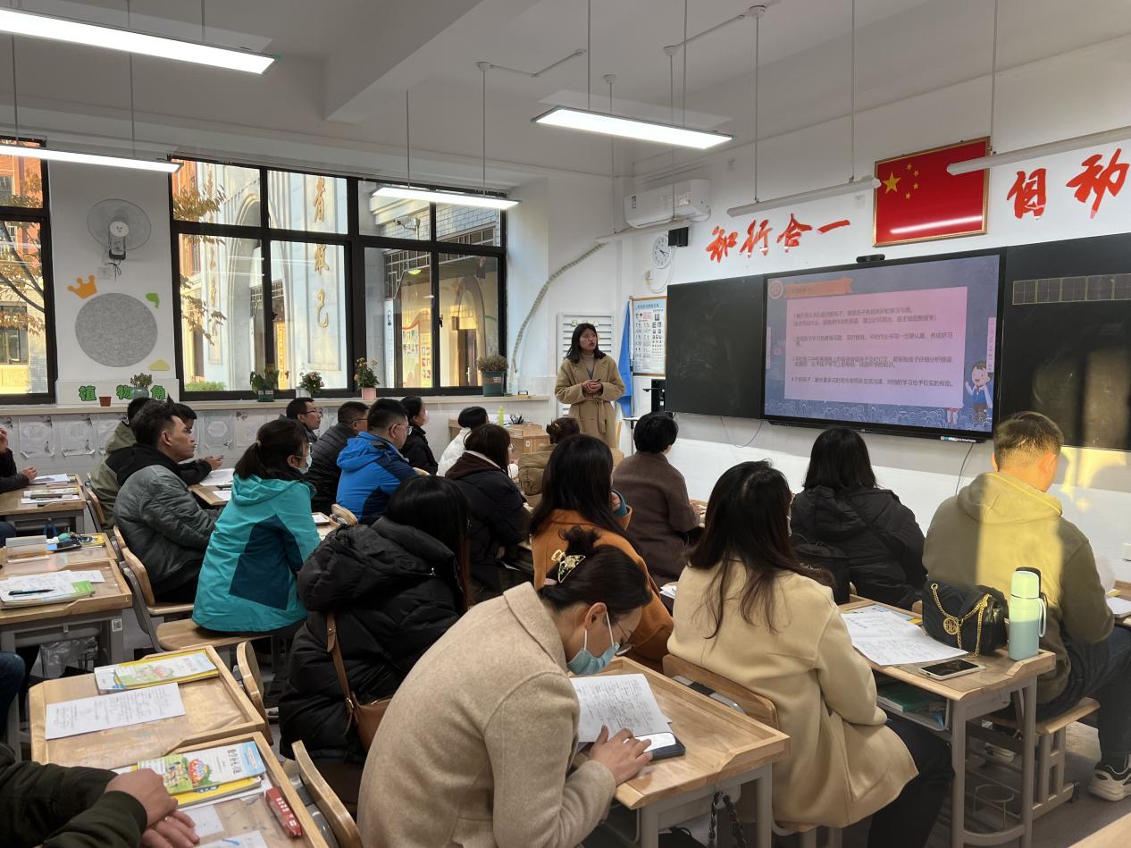 20231128 家长会_html_681f6851.jpg