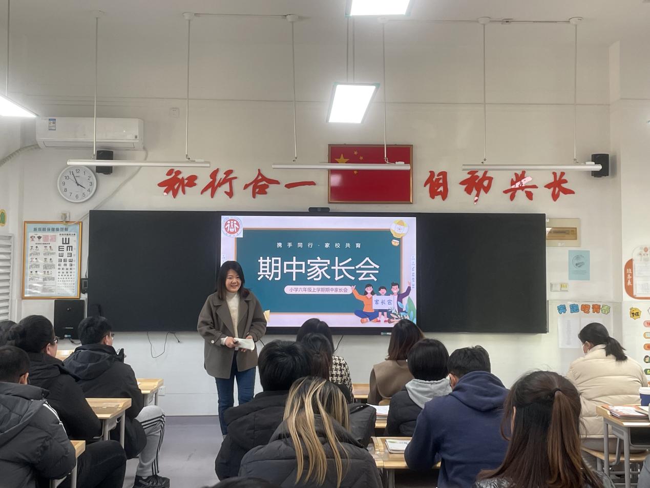 20231128 家长会_html_m630fe32f.jpg