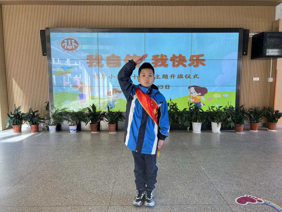 20231115我自信 我快乐_html_m2183b725.jpg