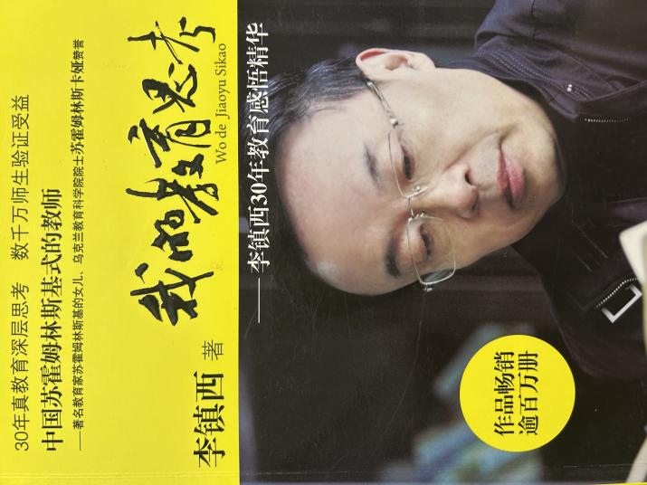 20250922陶心书社 朱彤_html_m3a6bd458.jpg