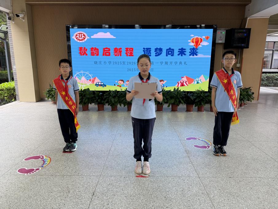开学典礼新闻稿_html_m237af1c3.jpg