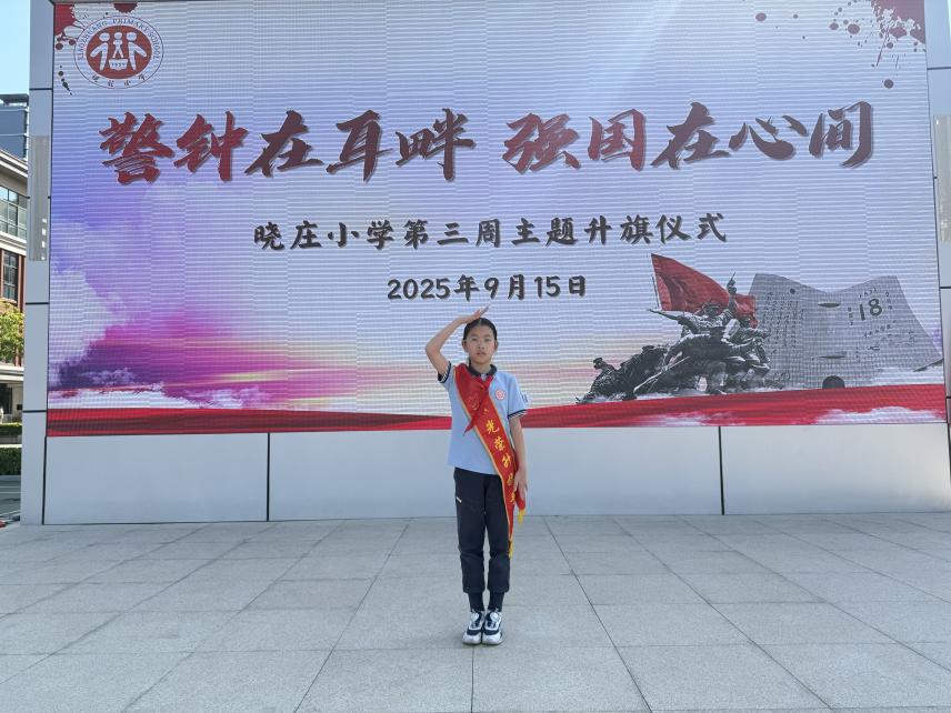警钟在耳畔 强国在心间_html_m23501f21.jpg