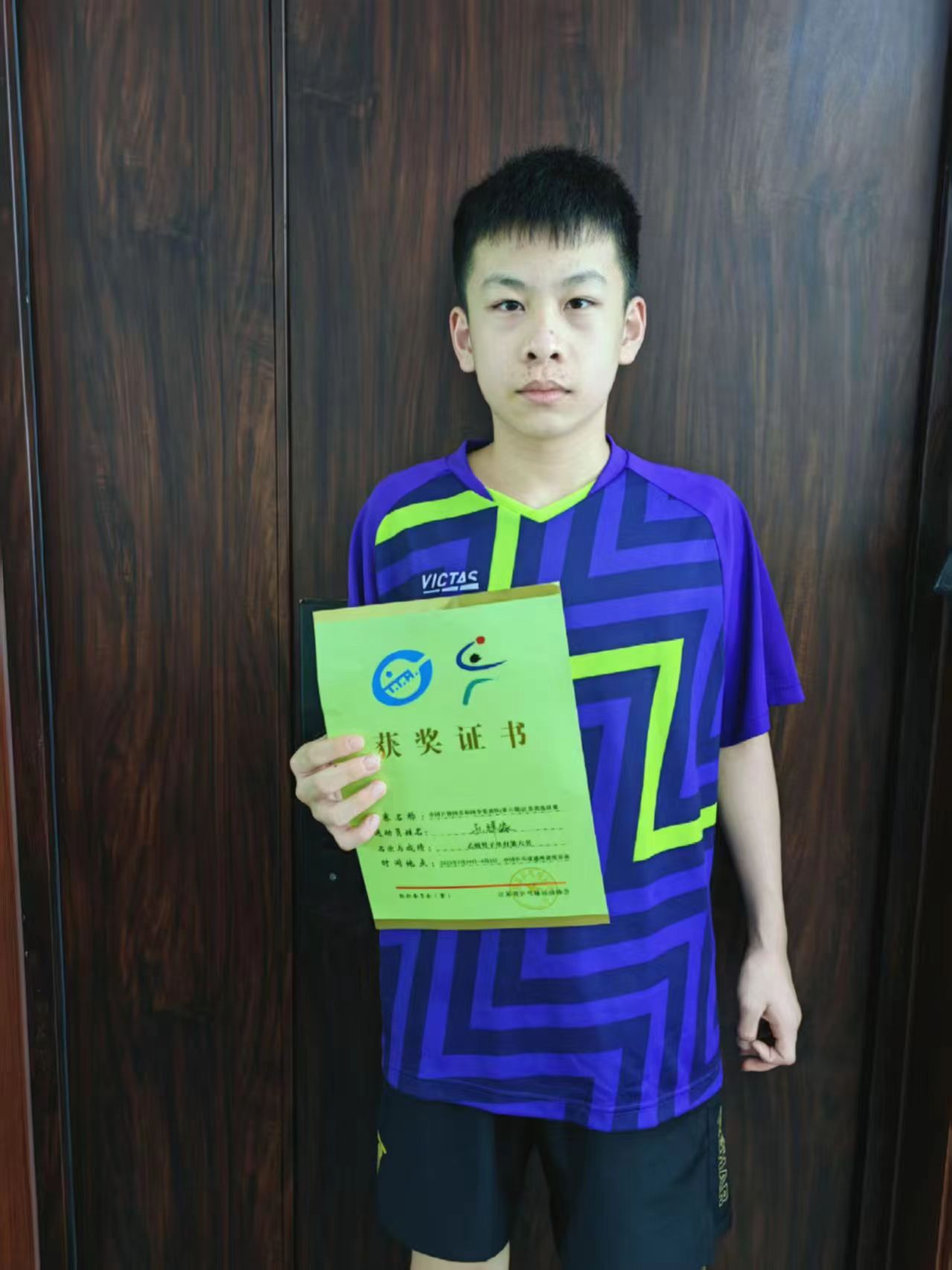 省乒乓球喜报(1)_html_4a31cfc2.jpg