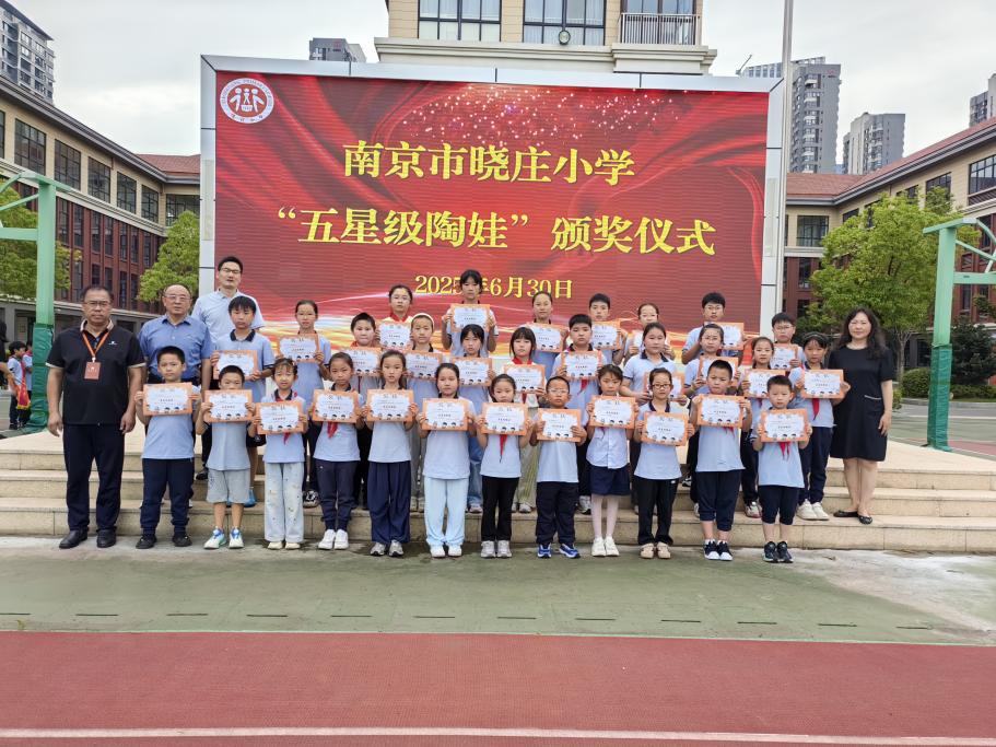 6.30散学仪式新闻稿_html_m32930237.jpg