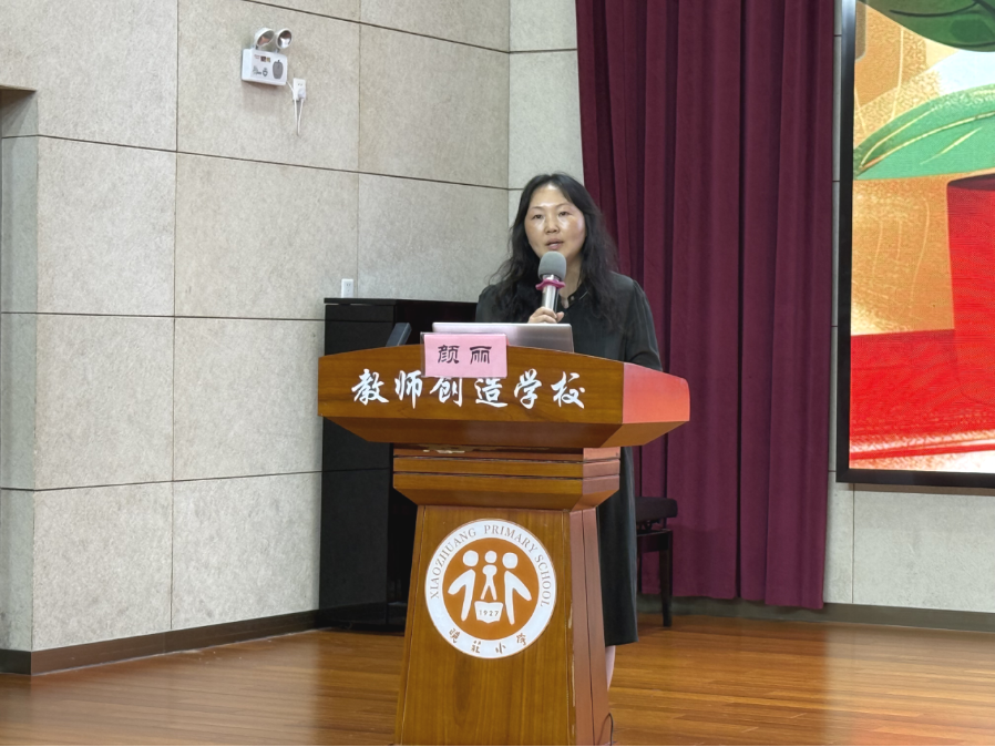 南京市晓庄小学教育集团暑期校本培训之教师论坛活动934.png
