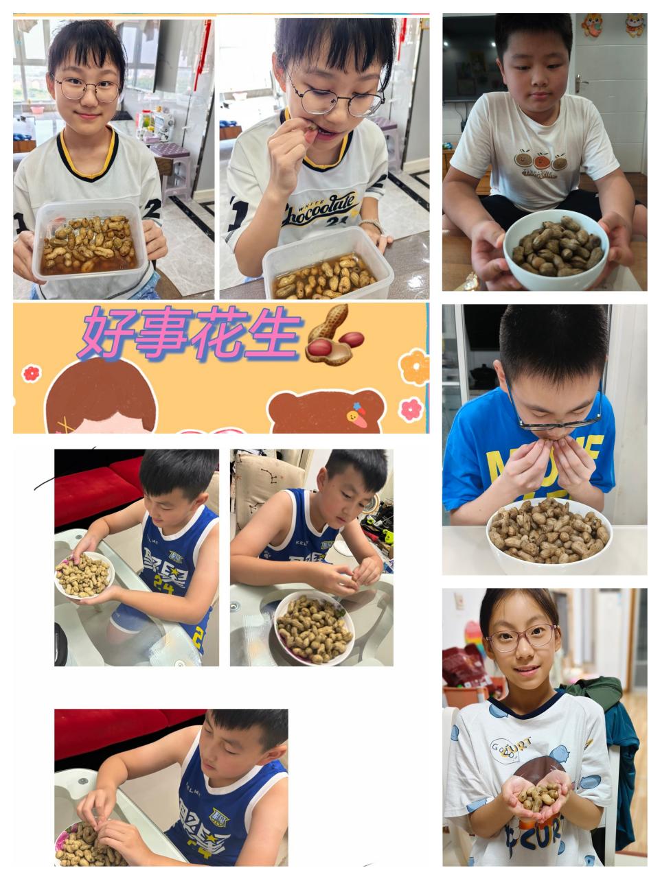 20240909农场劳动“刨花生”新闻稿_html_m5103c1fb.jpg
