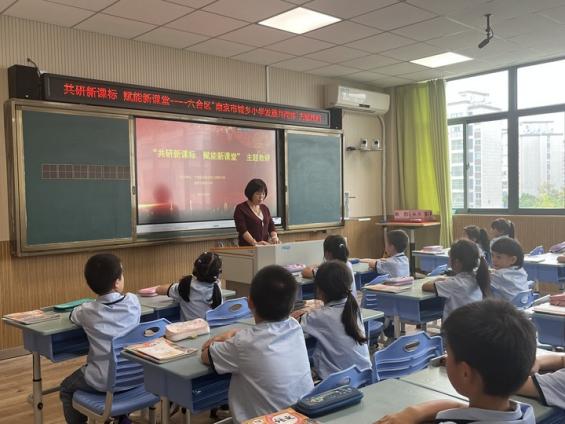 20240930城乡共同体语文教研新闻稿(1)_html_m39328e33.jpg