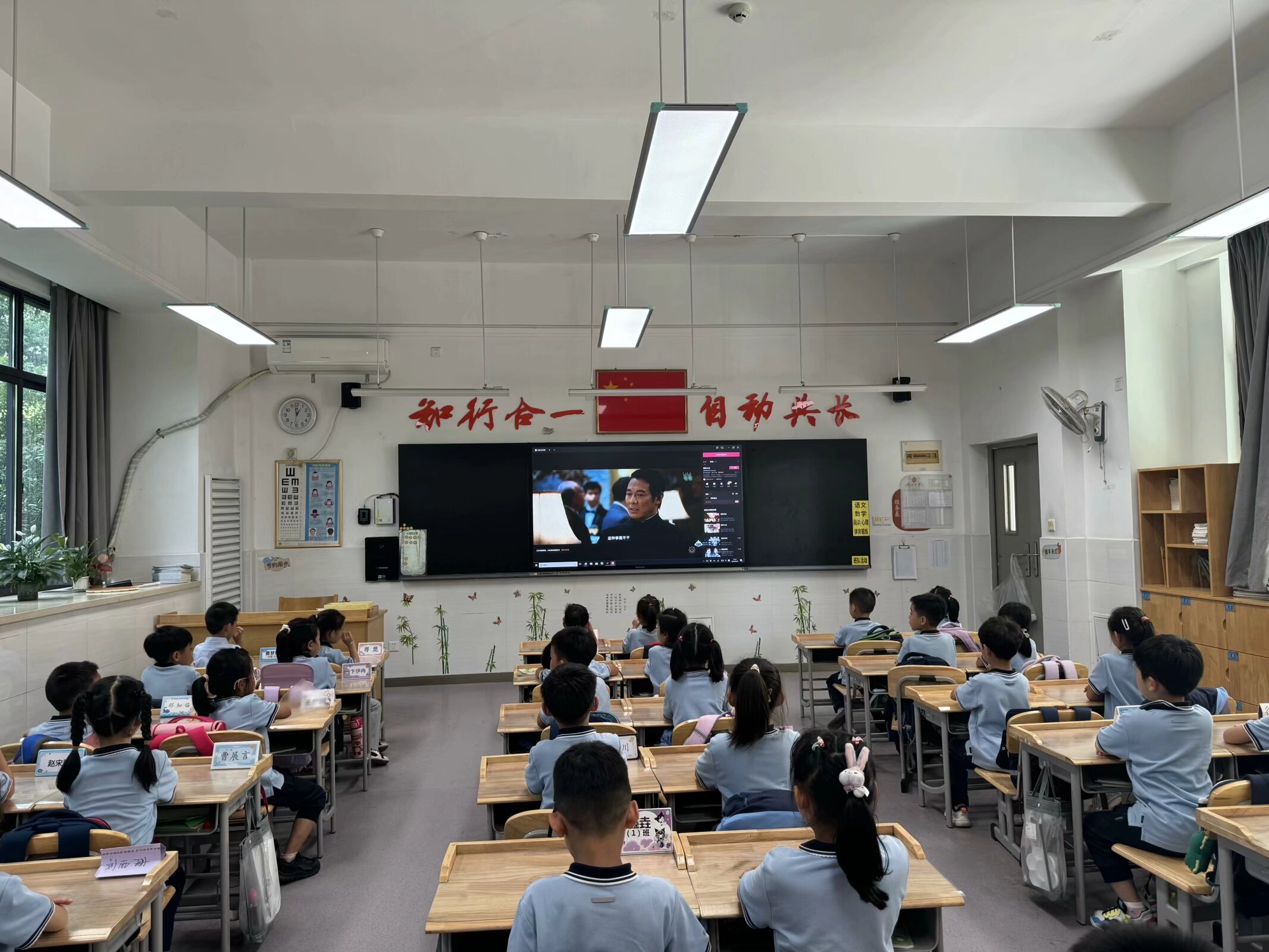 20240930祖国在我心中——国庆主题活动_html_m768452fc.jpg