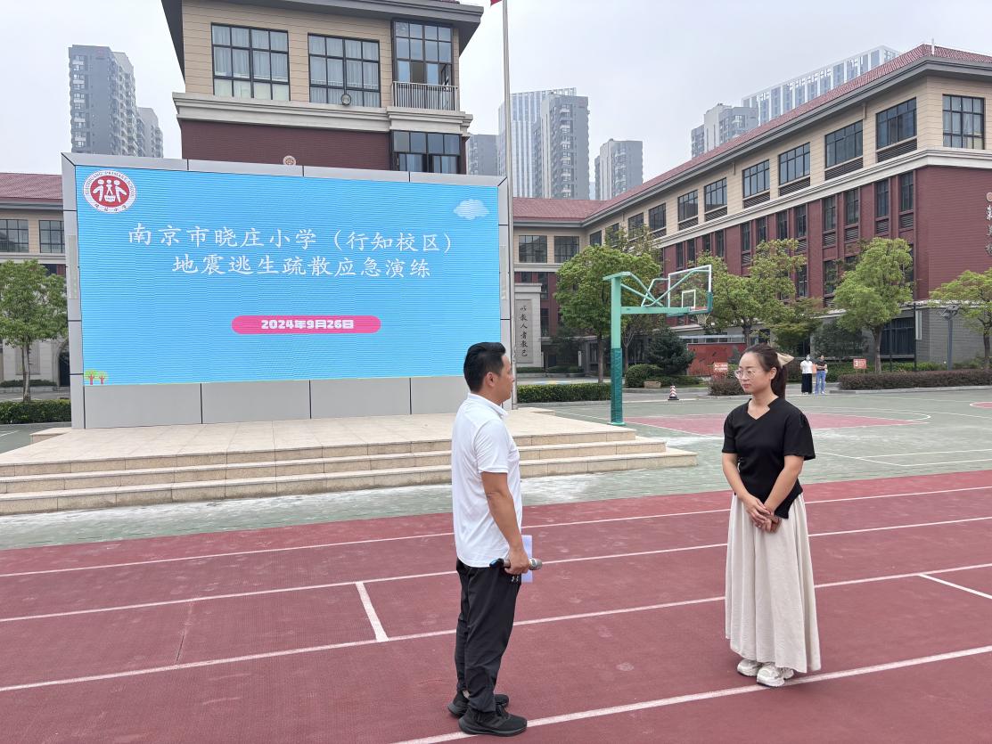 20240930地震逃生疏散演练报道 (1)_html_m12ba498f.jpg