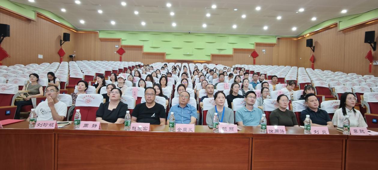 20240909校级家委会暨膳食委员会会议_html_2ea8b745.jpg
