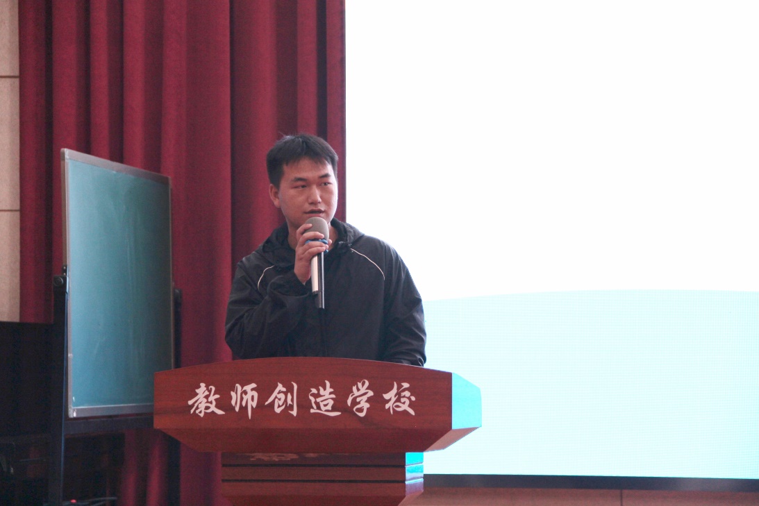 20240928教师大会新闻稿_html_1df4ccc8.jpg