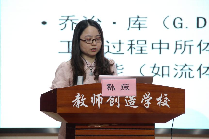 20240926江苏省成功举办“指向学生非认知能力培养的课程开发与实施”主题研讨活动 9.25_html_7d9da45.jpg
