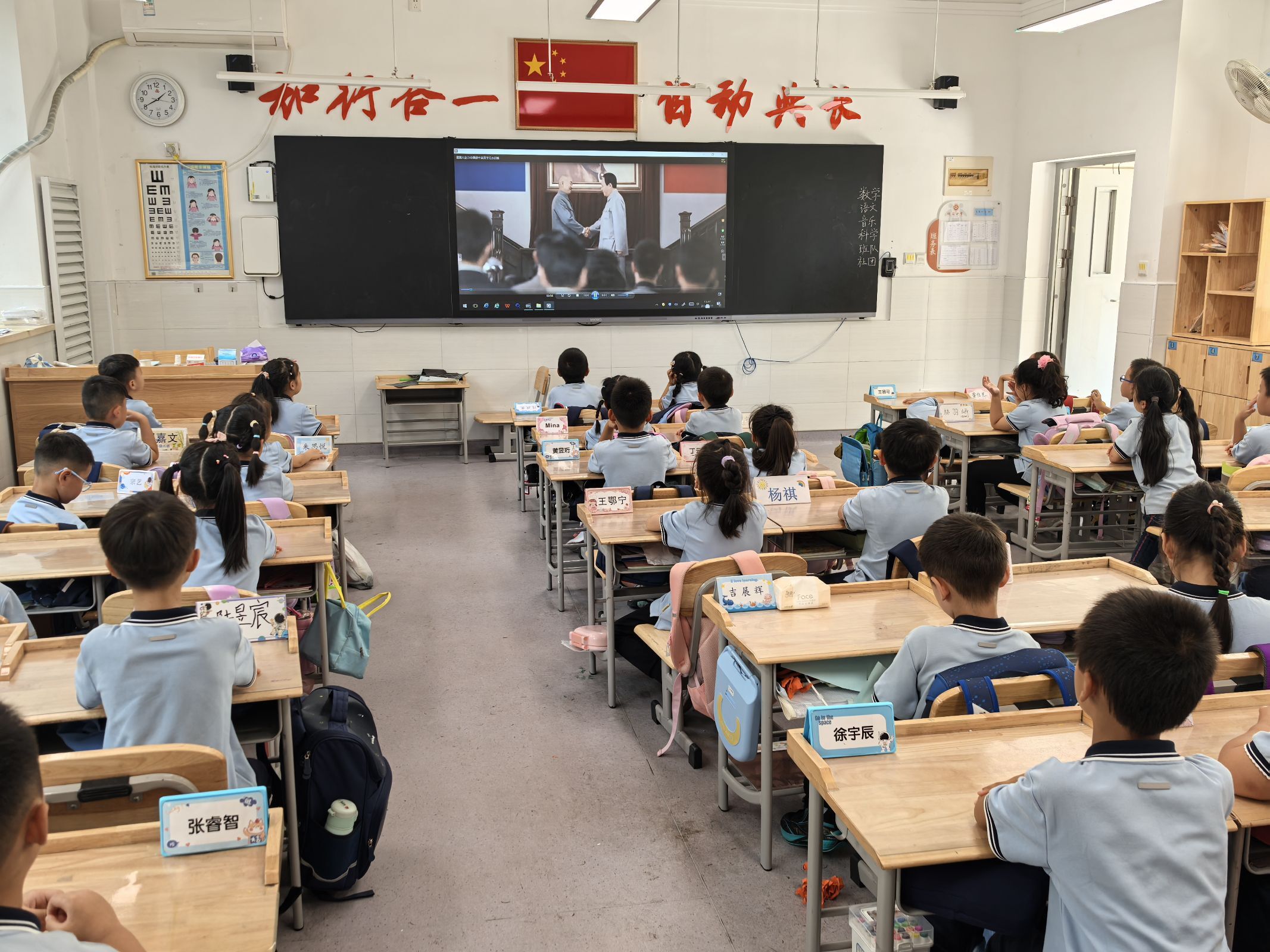 20240930祖国在我心中——国庆主题活动_html_212e9752.jpg