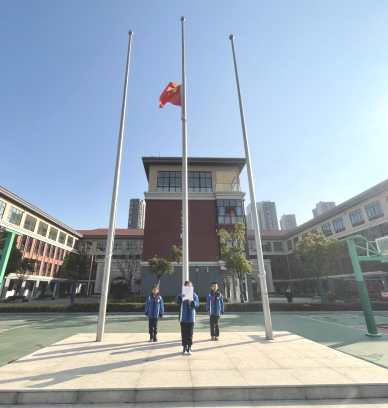 公祭日活动新闻稿544.png