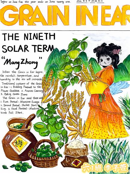 英语节活动报道：Chinese Culture, Global Voice_html_m584b754d.jpg