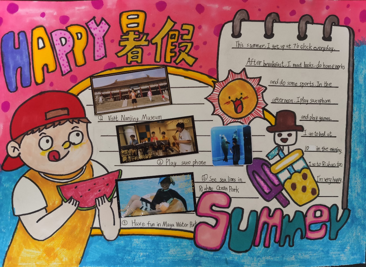 暑假精彩纷呈 小报妙趣横生_html_7b695c2f.jpg