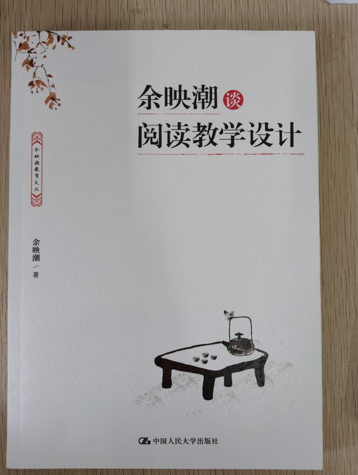 陶心书社第93期_html_58807fb1.jpg