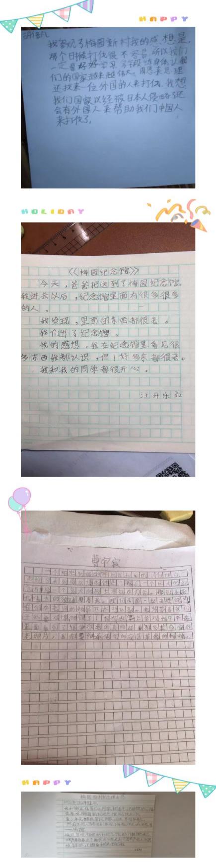 二3班（九）_html_m1e0dac1c.jpg