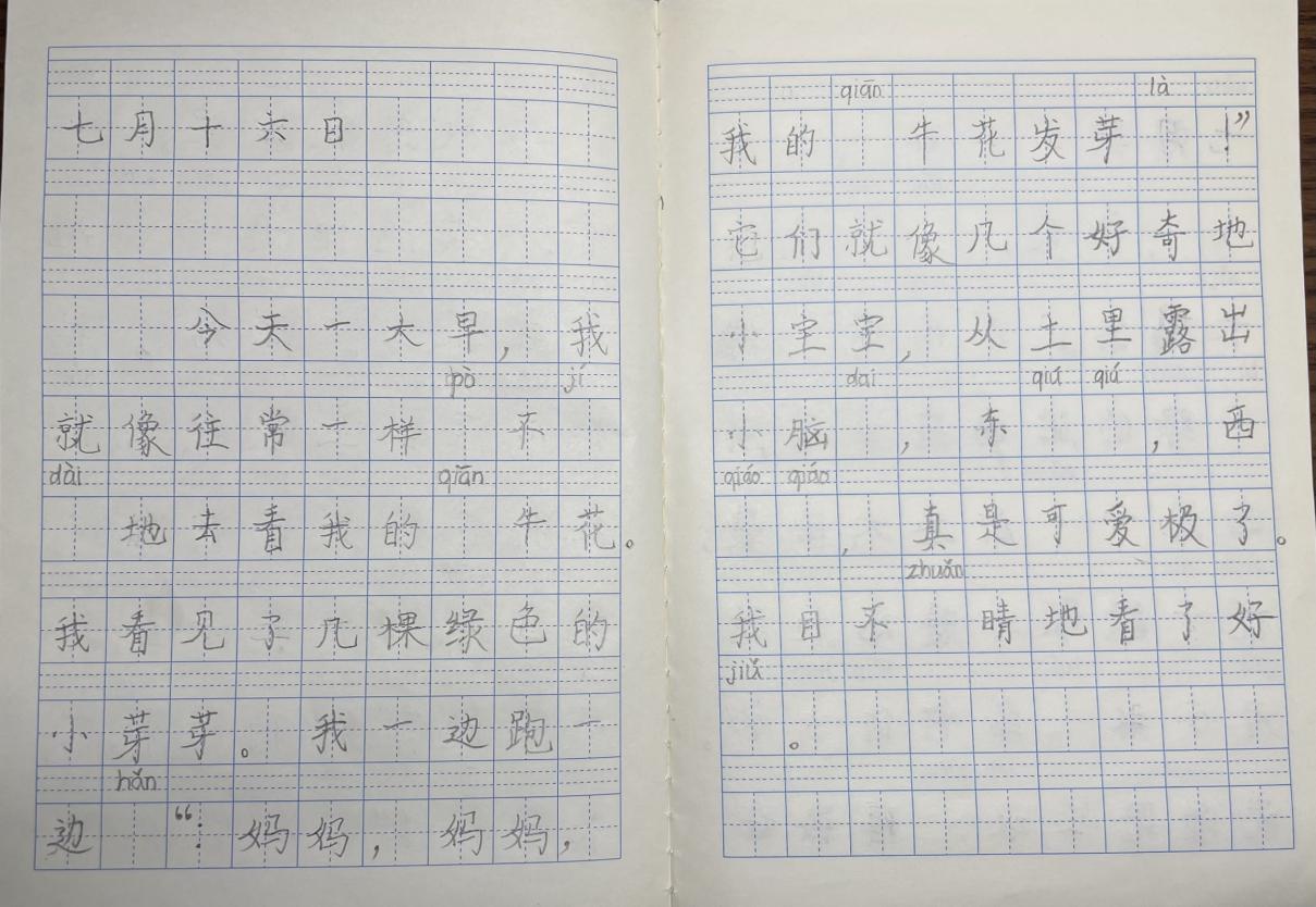 一6班暑期长程作业_html_m45ef2e04.jpg