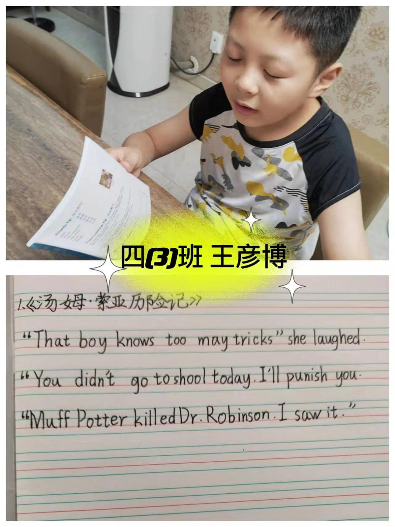 “英”为热爱 “语”你共读—晓庄小学英语暑期学习掠影_html_m4feab54f.jpg