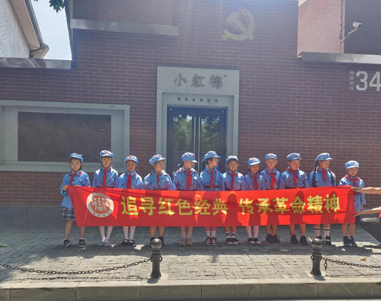 二（1）中队暑假活动2_html_m3ad2916a.jpg