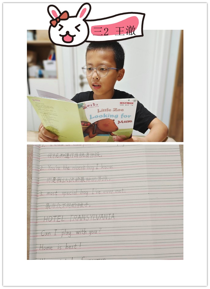 “英”为热爱 “语”你共读—晓庄小学英语暑期学习掠影_html_m11b060bd.jpg