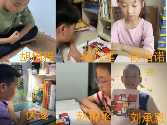 暑期实践作业报道4388.png