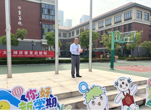 开学典礼 新闻稿1002.png