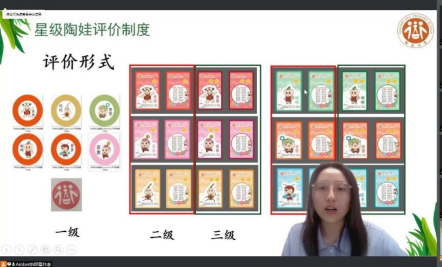 一年级新生家长会新闻稿2491.png
