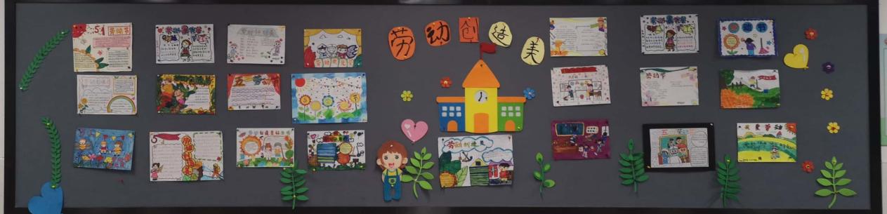 晓庄小学劳动月系列活动新闻_html_11fe5b53.jpg