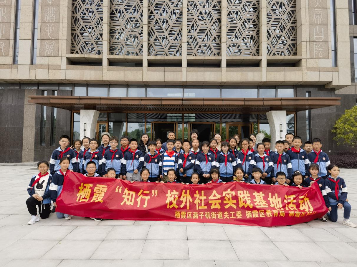晓庄小学劳动月系列活动新闻_html_4084f992.jpg