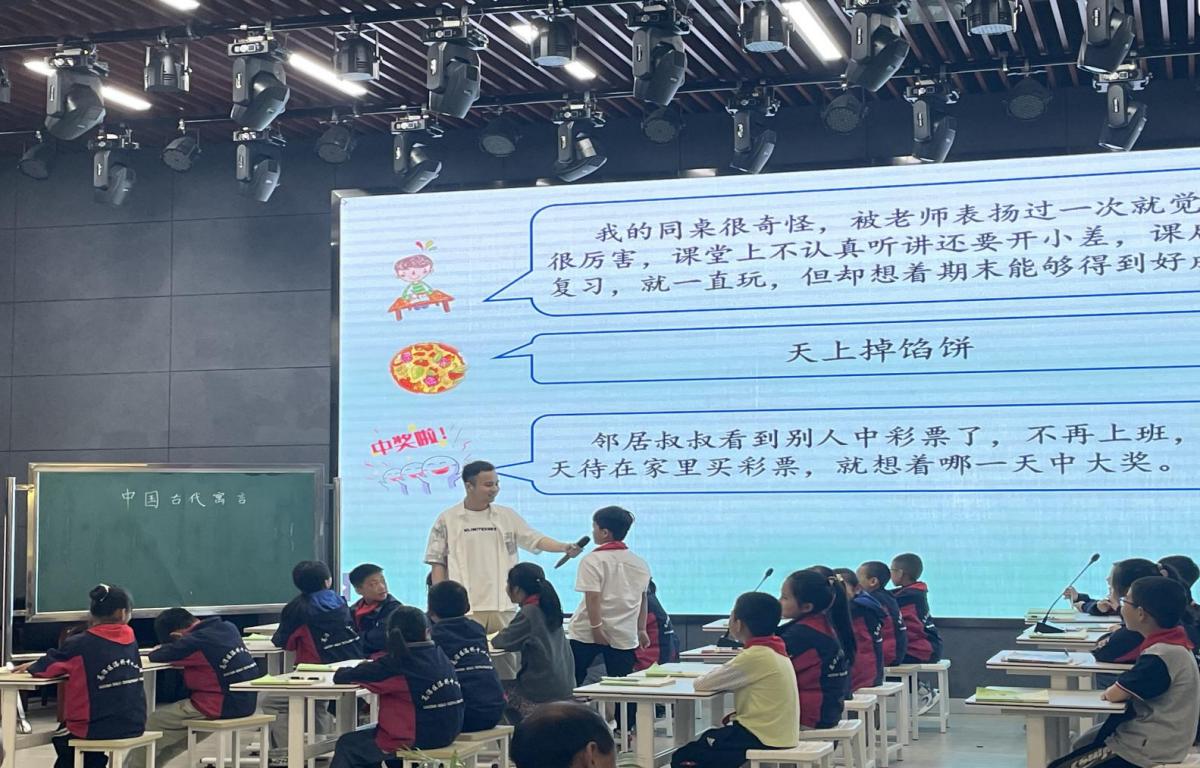 0526  送教新闻稿【聚焦课内外阅读融合 促进语文素养提升】_html_m1ed3fd8b.jpg