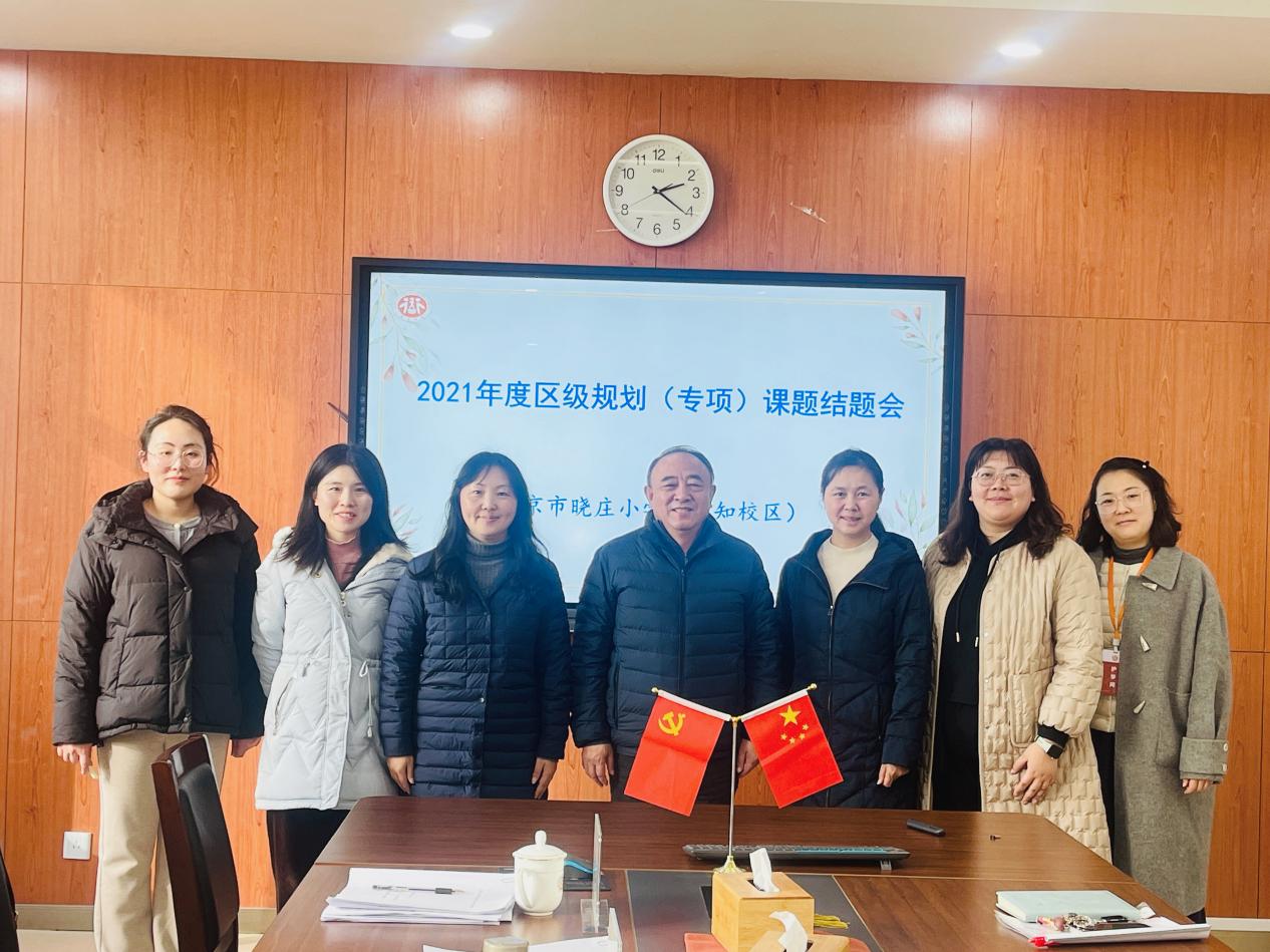 20241219课题验收显成效 专家导航谱新篇(2)_html_382dcfbd.jpg